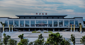 萍鄉北站高鐵led廣告