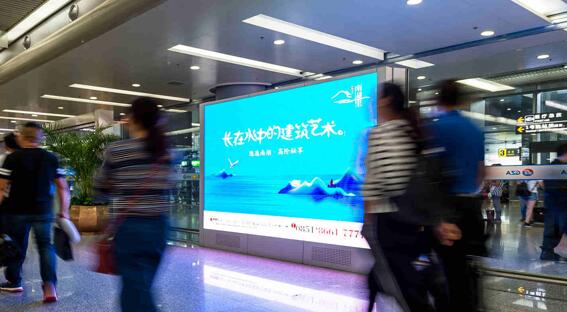 貴陽機(jī)場刷屏廣告