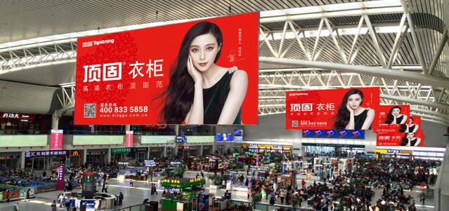 沈陽(yáng)北站廣告
