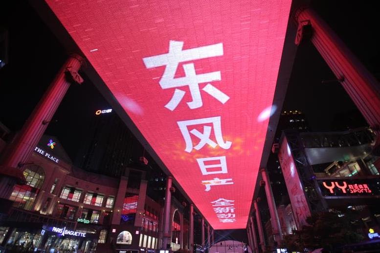 北京世貿天階led大屏