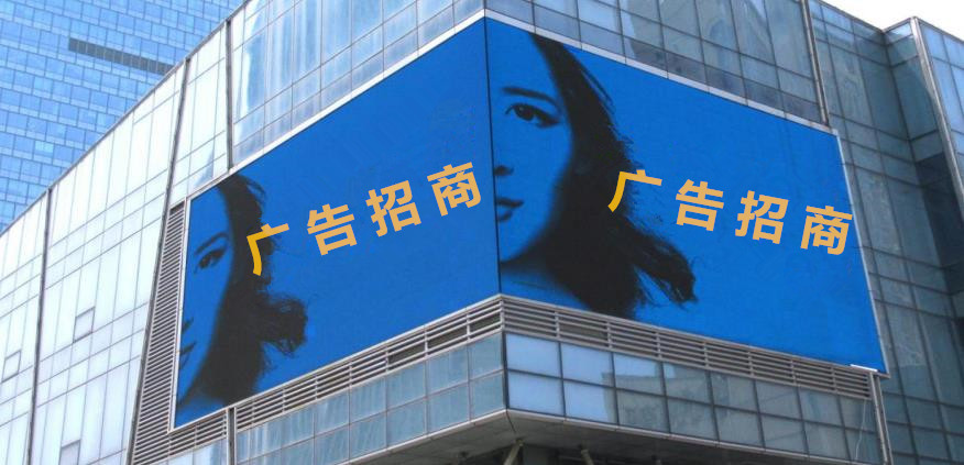 錦業路與丈八二路十字綠地繽紛薈樓體LED