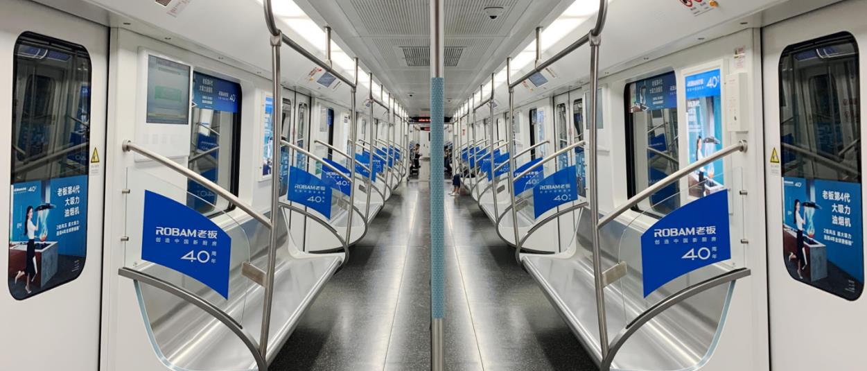 武漢地鐵8號(hào)線(xiàn)廣告