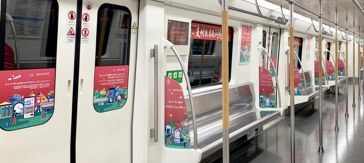 武漢地鐵8號(hào)線(xiàn)廣告