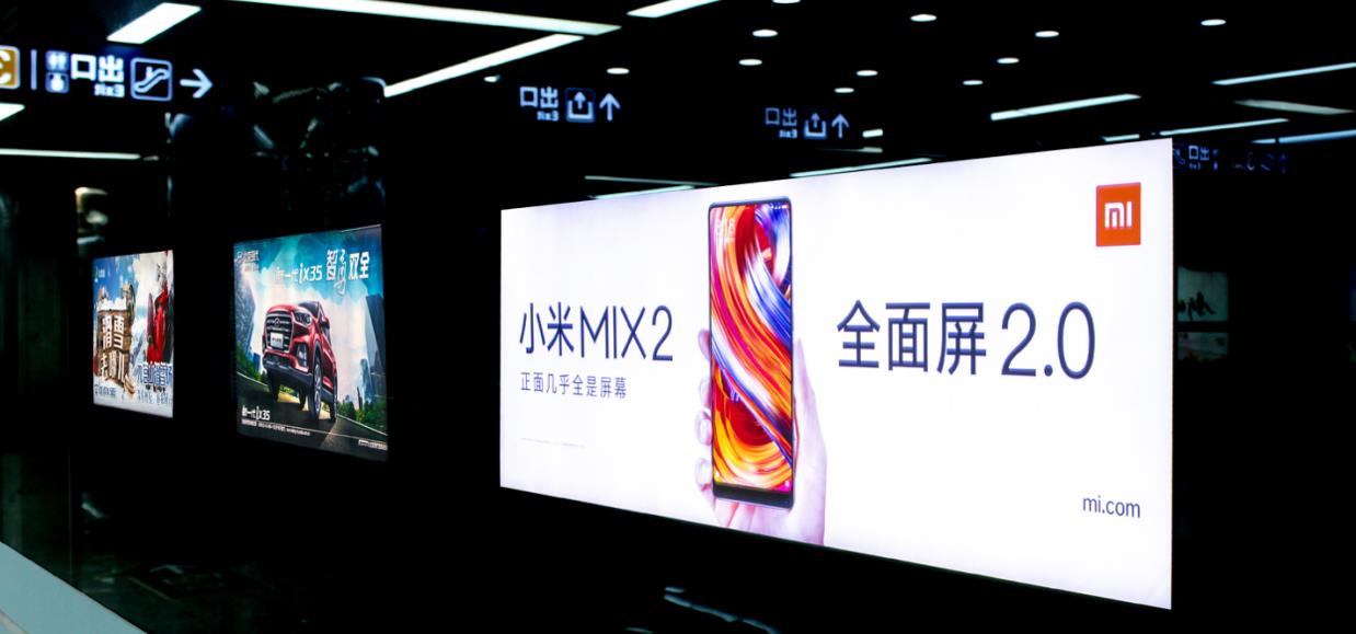 武漢地鐵8號(hào)線(xiàn)廣告