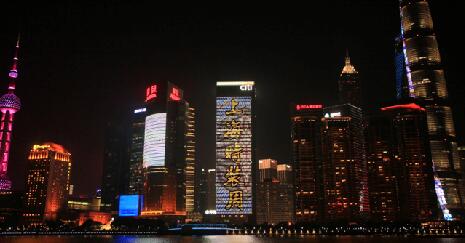 上?；ㄆ齑髲B廣告