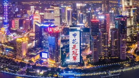 上?；ㄆ靗ed廣告