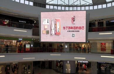 阜陽(yáng)戶外廣告