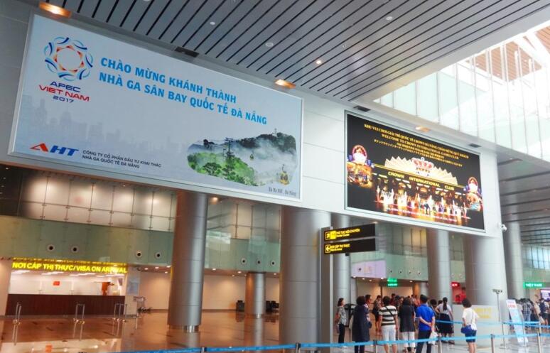 峴港機(jī)場廣告