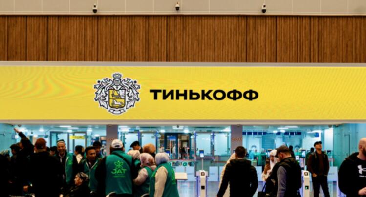 塔什干機(jī)場廣告